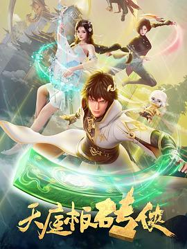 毒舌律师