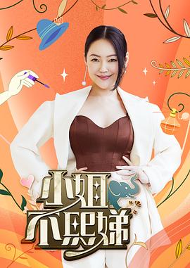 爱情宣言