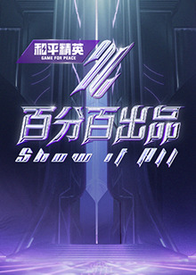 断桥