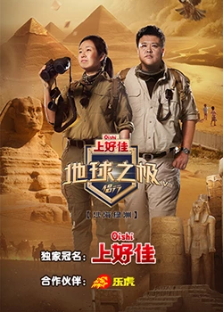 爱的世界