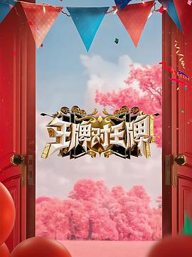 巴士奇遇结良缘