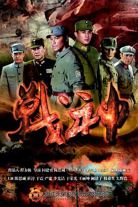 巴尼的人生