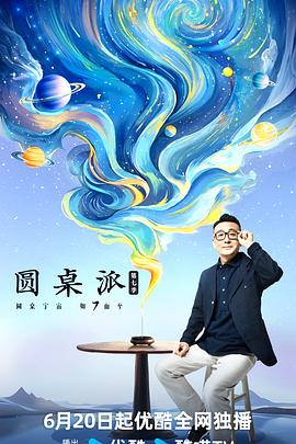 捕狼人生