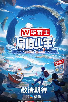 无尘之地