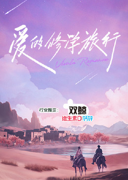 爱玛