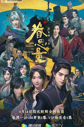 恶棍之都