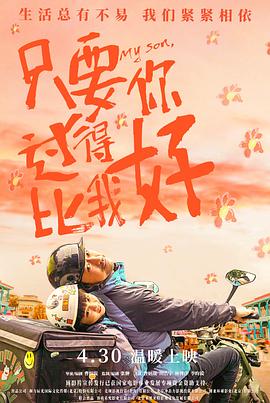 恋爱部屋