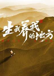 青衿志
