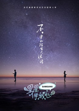 爱的后事