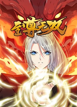 无辜