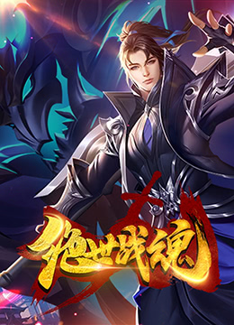 爱情治疗师