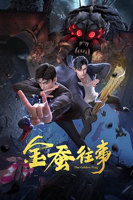 我的世界你好