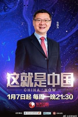 爱情蜜语