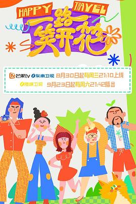 幸福城市