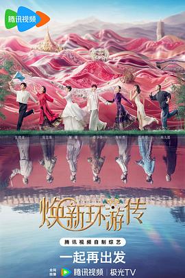 爱情神话