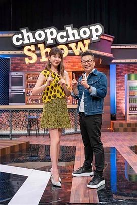 爱与欲望的故事