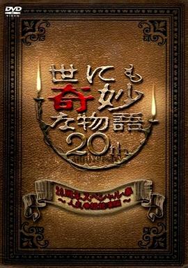 爱情香水
