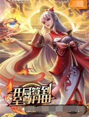 无情的女人