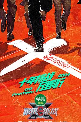 年轻的女王