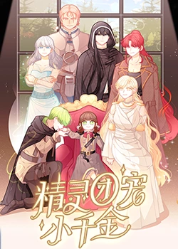 无辜者2016